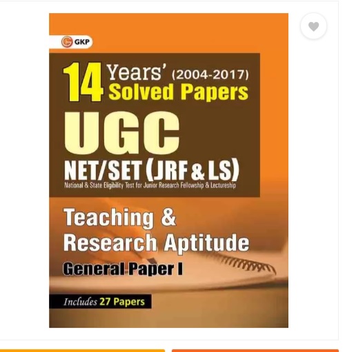India Desire : Buy UGC NET/SET (JRF & LS) Teaching & Research Aptitude General Paper - I 14 Years Solved Papers (2004 - 2017) : Includes 27 Papers(English, Paperback, GKP) at Rs. 88 from Flipkart [Regular Price Rs 150]